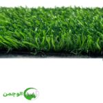 چمن تزئینی  ۲۵ میلیمتر دو رنگ - Image 2