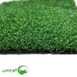 چمن 15 میل پیچک فر - Image 2