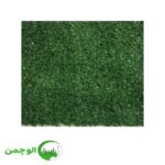چمن 10 میل فر پر تراکم - Image 4