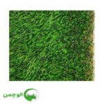 چمن تزئینی پاییزه 45 میلیمتر