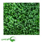 گرین وال ترکیبی شمشادی گل ریز