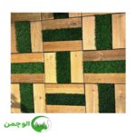 تایل ترکیبی چوب و چمن (سه تکه) - Image 3