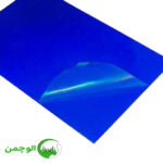 پادری بیمارستانی استیکی مت کد 950