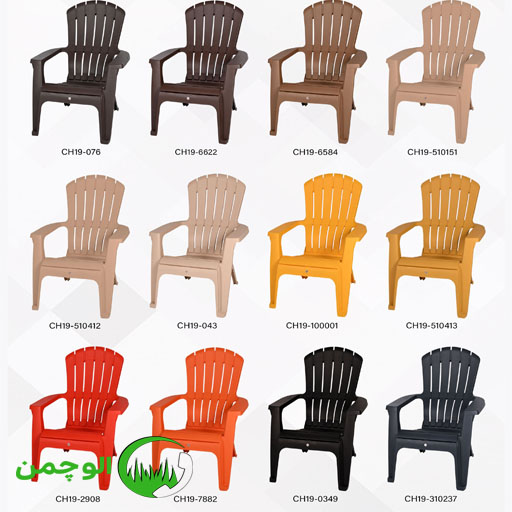 11-2 صندلی باغی و ویلایی تیکا - Image 1