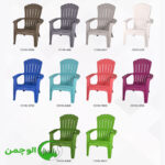 صندلی تگزاس - Image 3