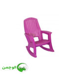 صندلی راک - Image 2