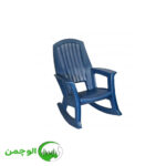 صندلی راک - Image 4