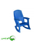 صندلی راک - Image 6