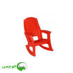 صندلی راک - Image 7